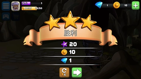 小小角斗士最新版(2)