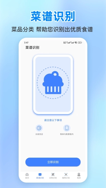 小明百科图2
