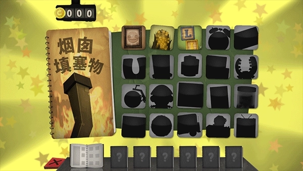 小小炼狱手机版图1