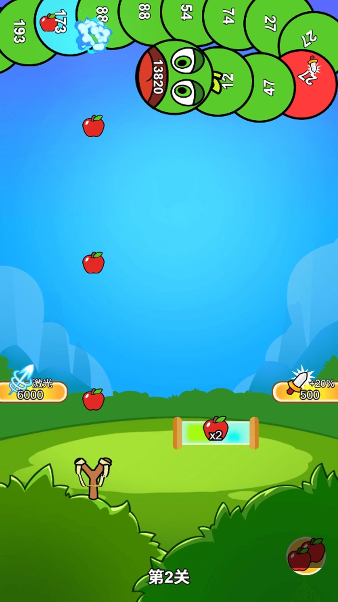 神奇闯关小能手(2)