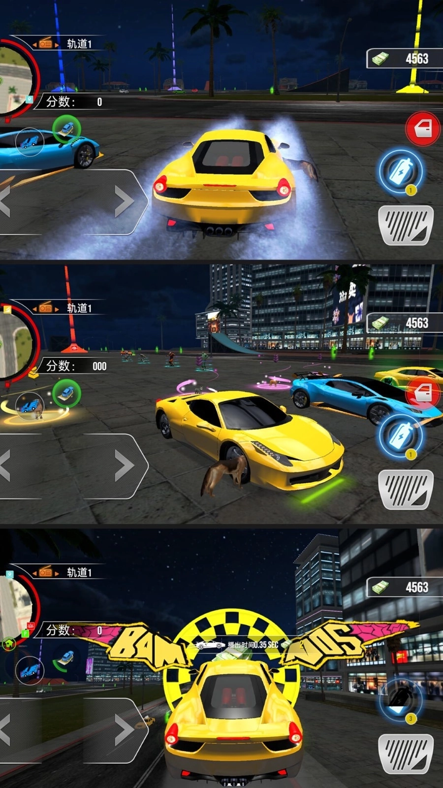 街头赛车手模拟(2)
