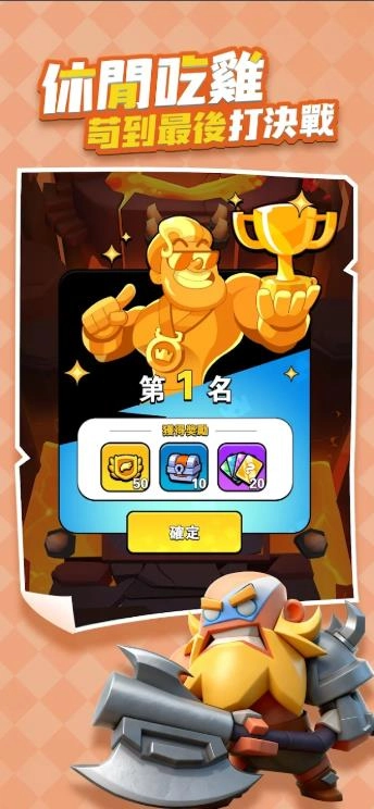 指尖棋兵(1)