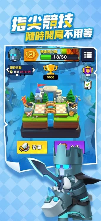 指尖棋兵(2)