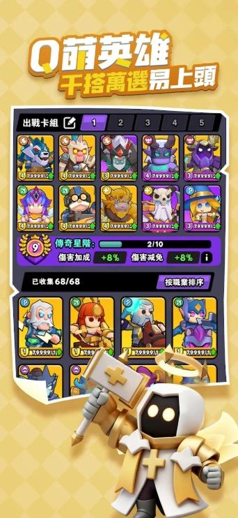 指尖棋兵(4)