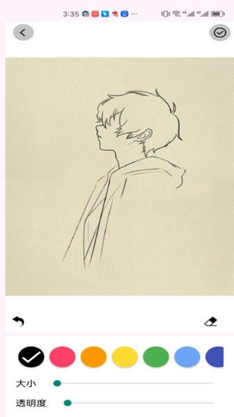 蛙蛙豹抱的树屋图3