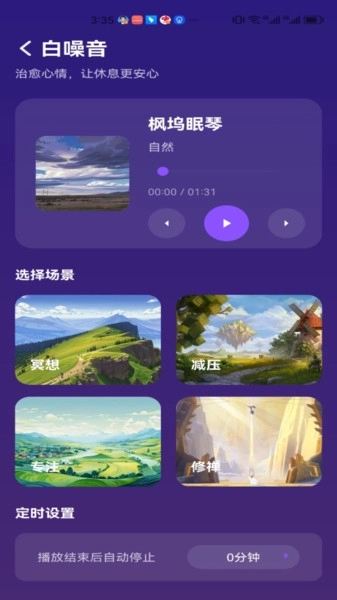 蛙蛙豹抱的树屋图4