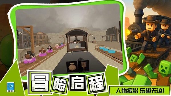 查尔斯火车怪物图3