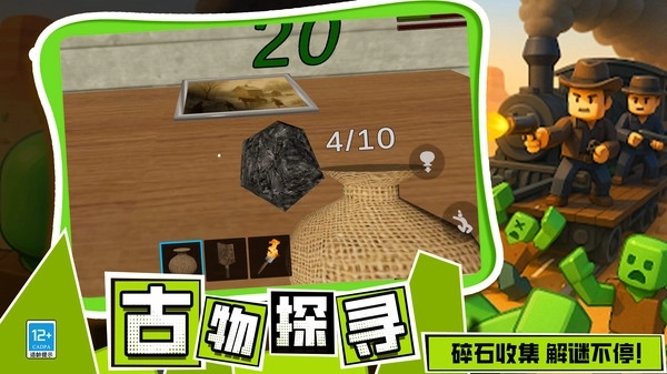 查尔斯火车怪物图4