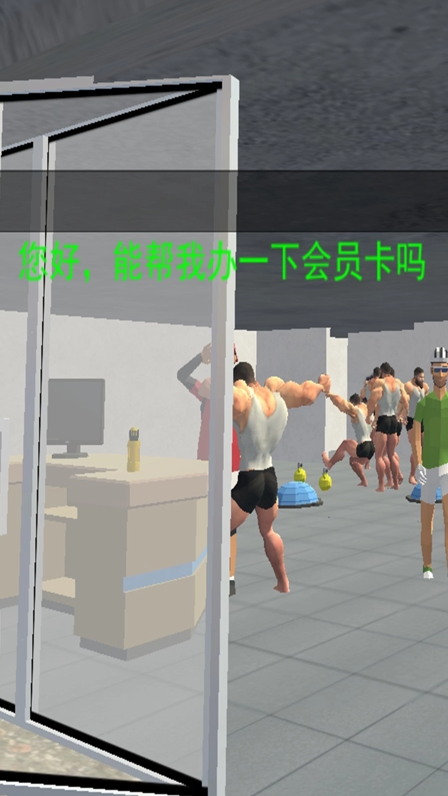 健身房伪人偷窥(2)