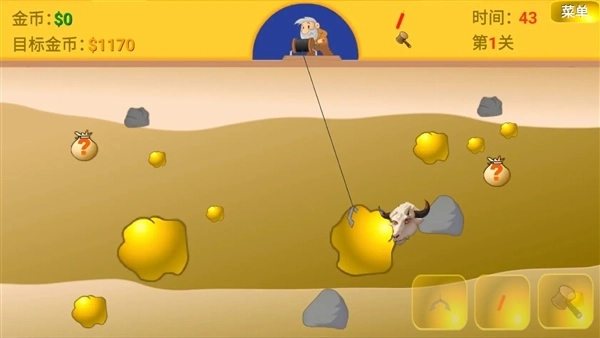 黄金矿工指导版(2)