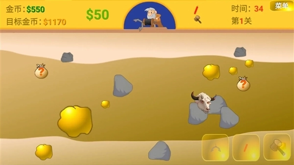 黄金矿工指导版(3)