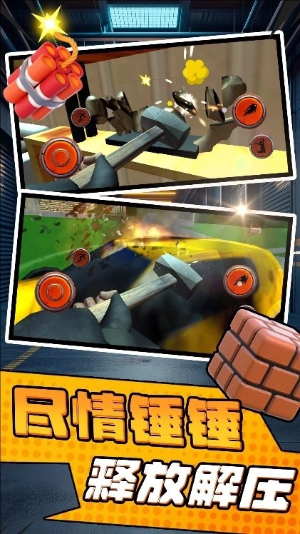 都市街头乱揍(1)