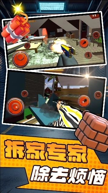 都市街头乱揍(2)