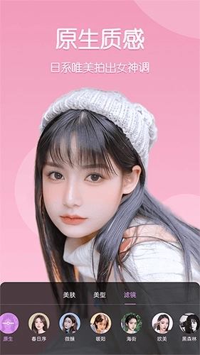 美时视频美颜图3