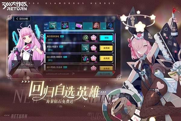 300大作战手机版