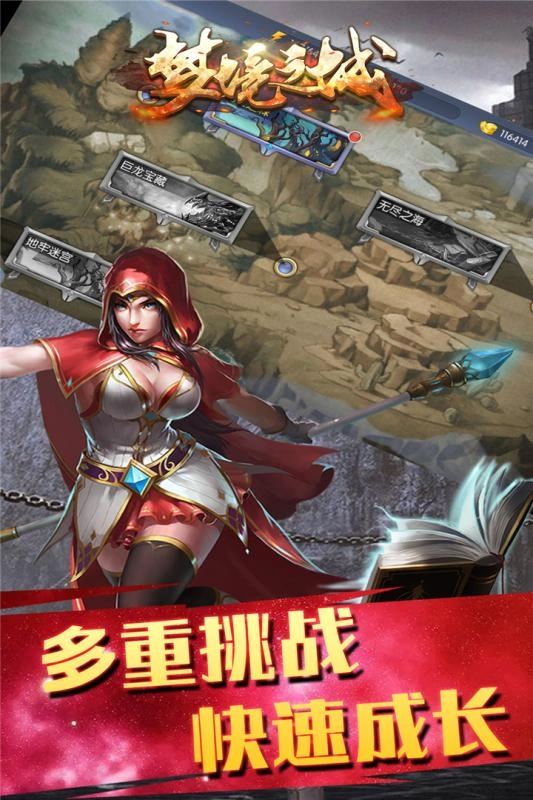 梦境之城最新版(3)