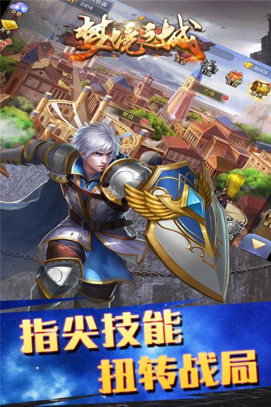 梦境之城最新版(5)