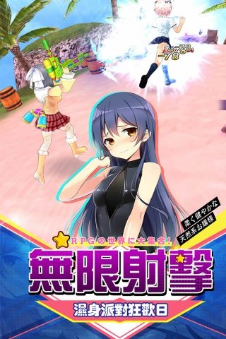 心在萌在(1)