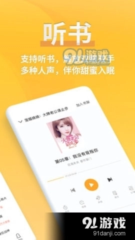 享阅全本免费小说图4