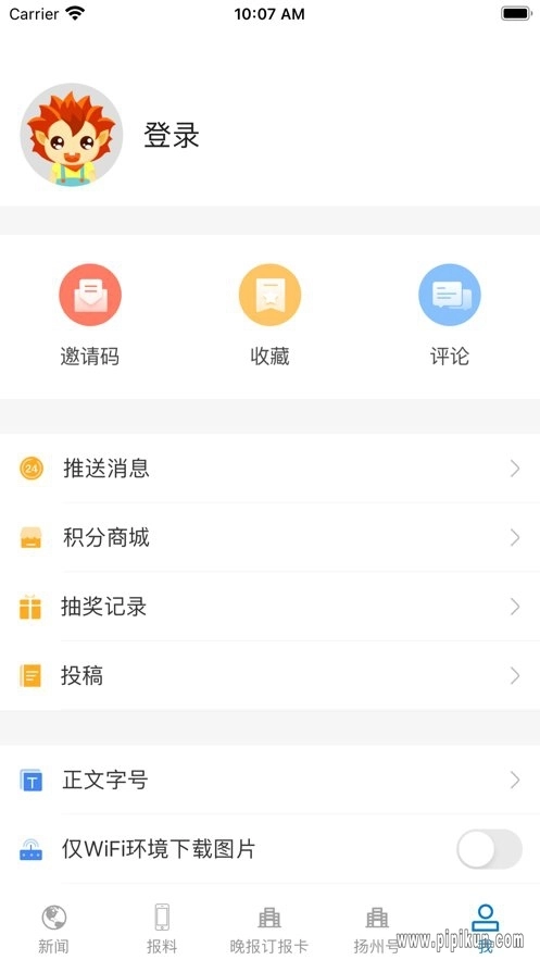 扬州发布最新版图4