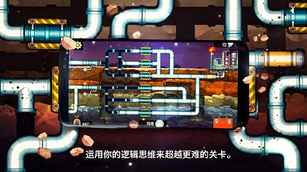 水管工人3游戏(1)