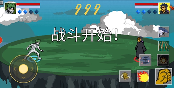 像素火影漂泊佩恩版(5)