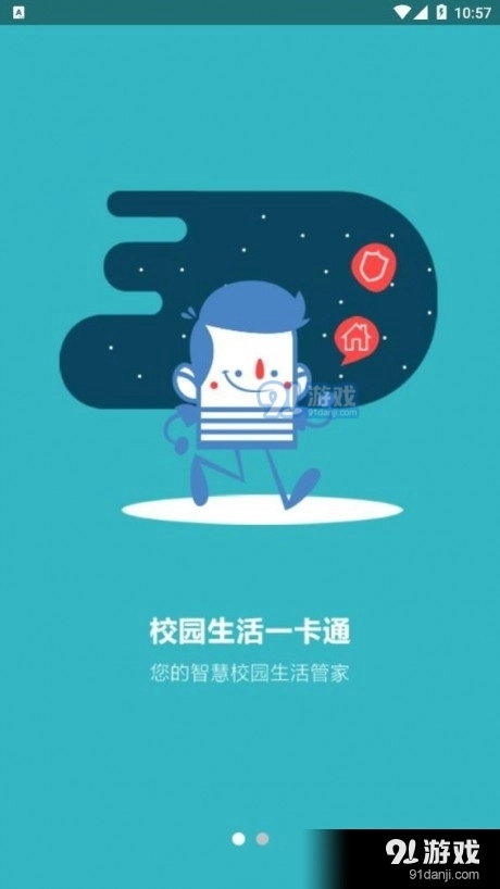 皖新教育图1