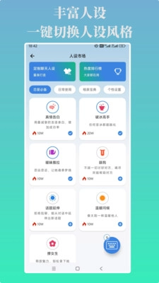 言灵键盘图2