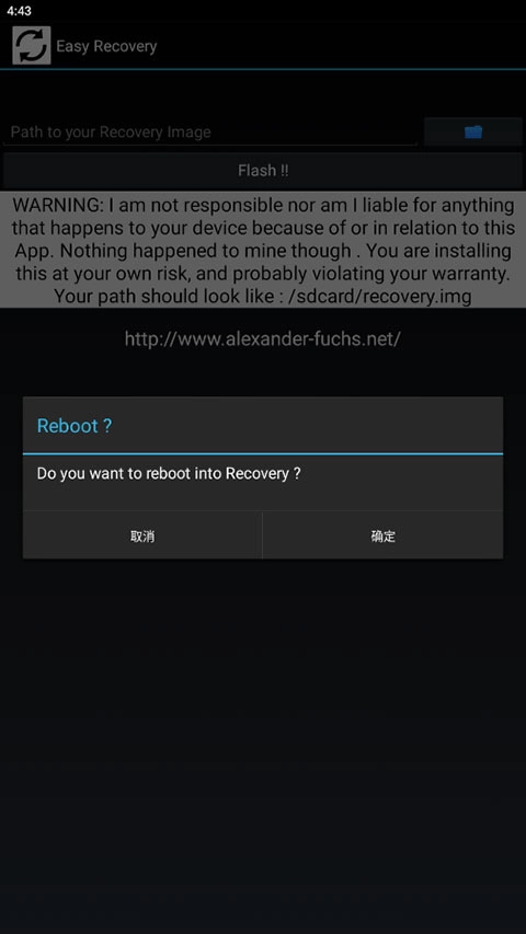 easyrecovery图2
