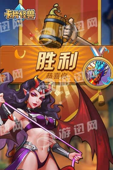 卡片怪兽最新版(1)