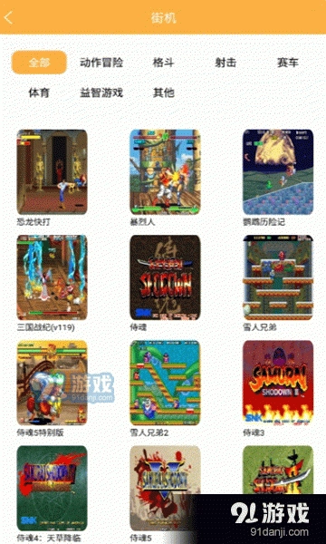 淘游图3