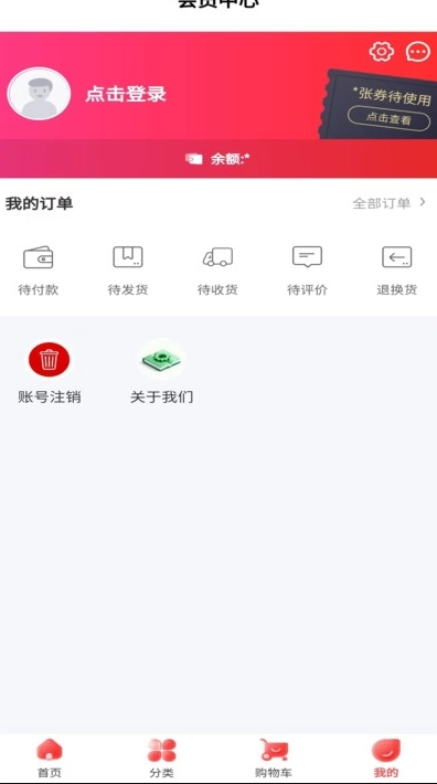农产品供应链最新版