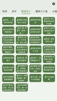 诱耳鸡乐盒(3)