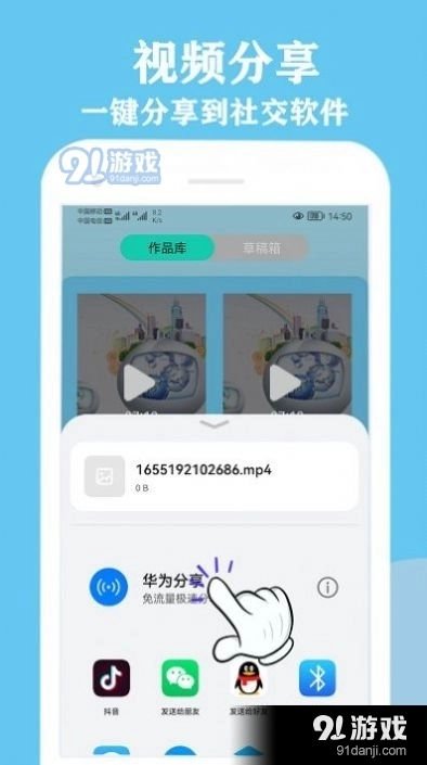 微剪辑视频编辑(2)