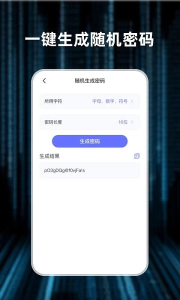 轻随机编码图1