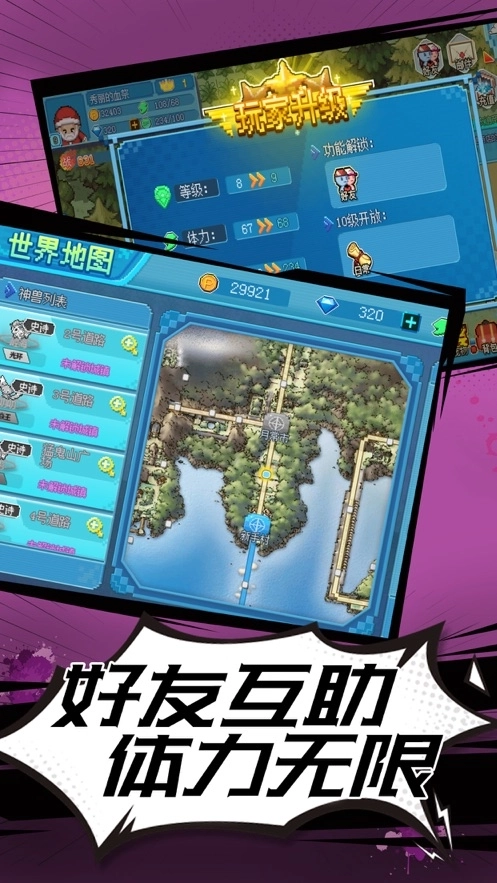 挂机小精灵(1)