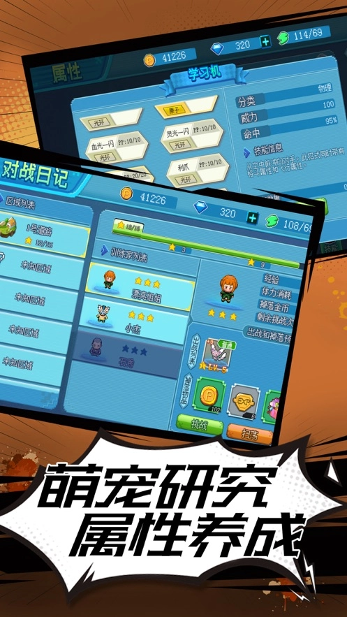 挂机小精灵(2)