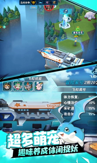 萌宠契约(4)