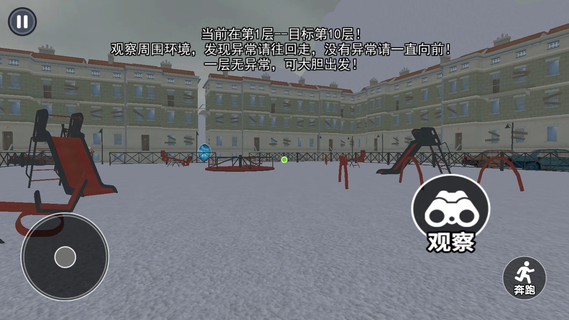 恐鬼现场手机版