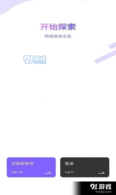 雅趣图4