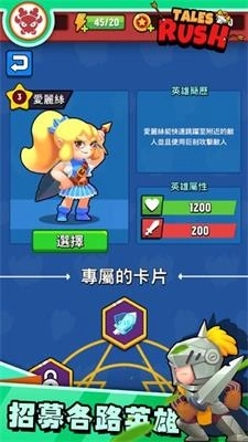 进击冒险书(3)