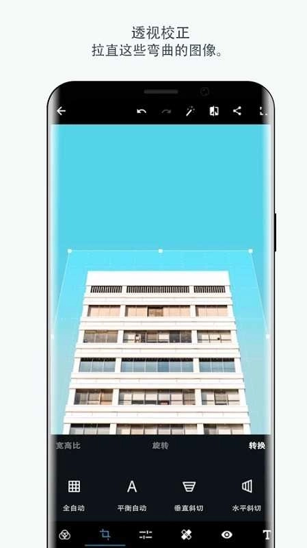 photoshop汉化手机版