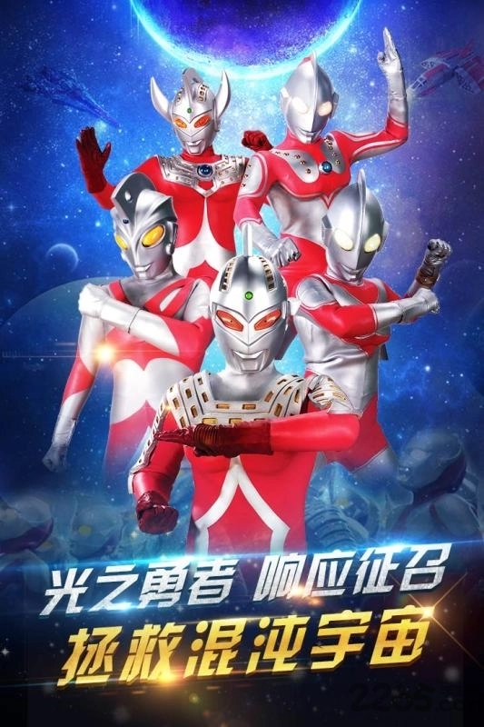 疯狂追击超人安卓版(1)