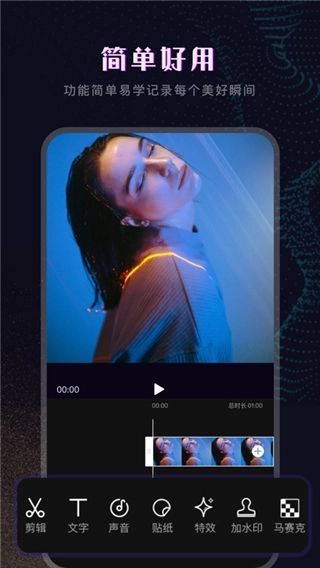会声会影视频编辑软件