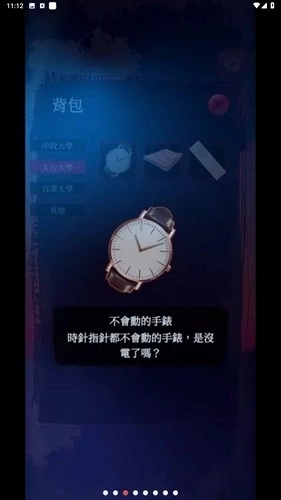 女鬼桥2怨鬼楼完整版