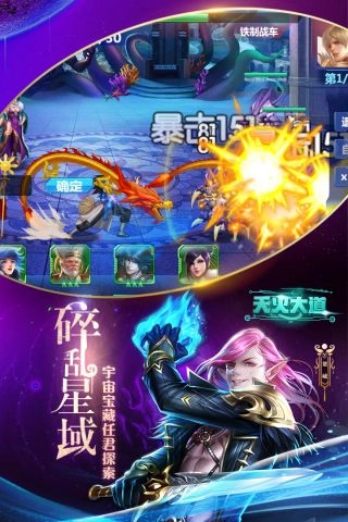 天火大道起源(4)