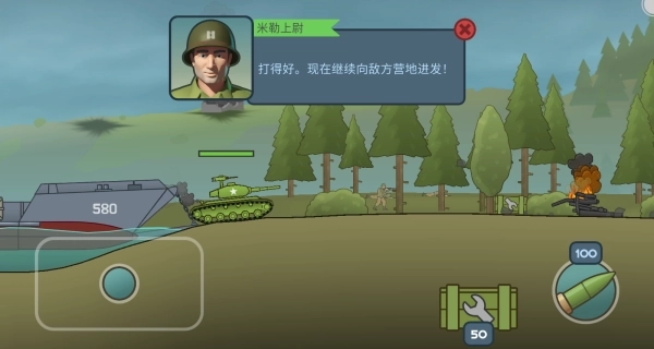 超级坦克大作战游戏