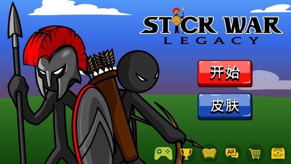 火柴人战争遗产万圣节魔改版(1)