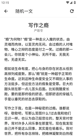 HH浏览器安卓版图1