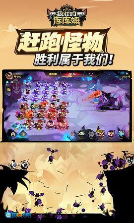 疯狂的库库姆图2